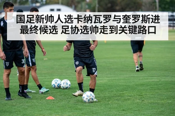 soccer team training session